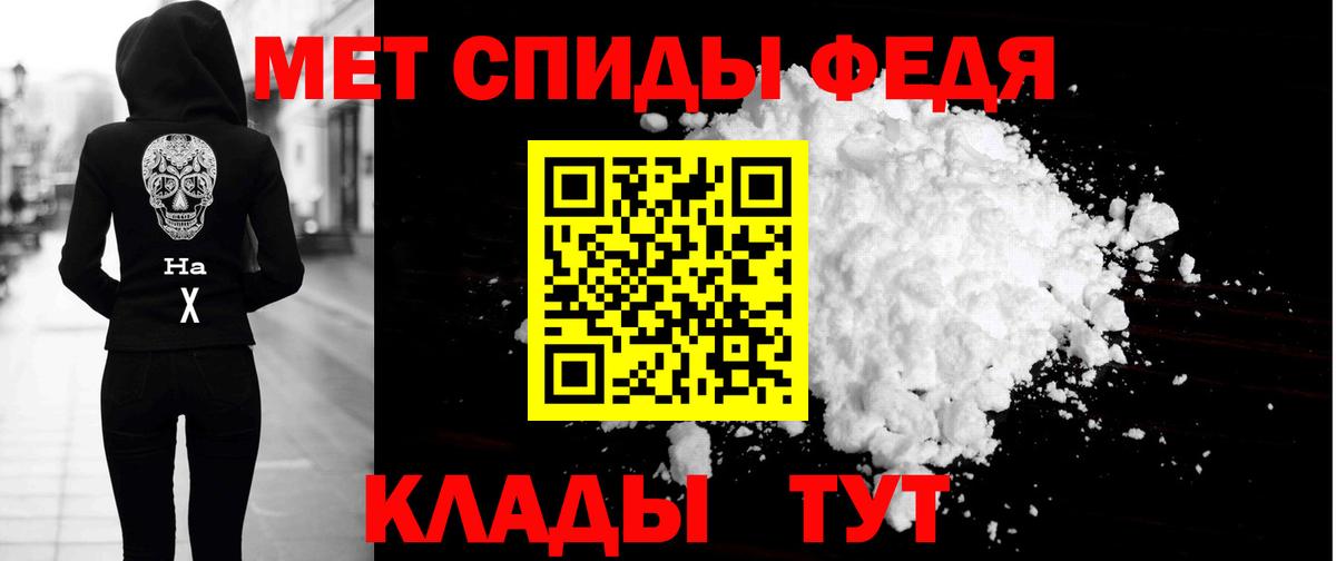 Осинники  АМФ Розовый  Amphetamine  Вход с VPN 