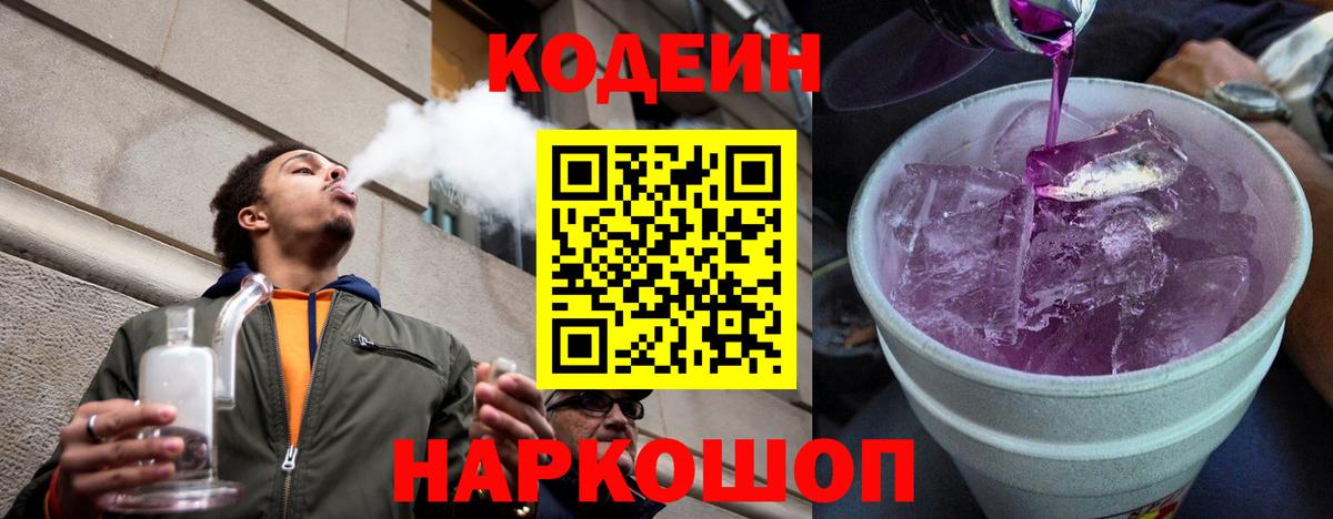 Гашиш Осинники
