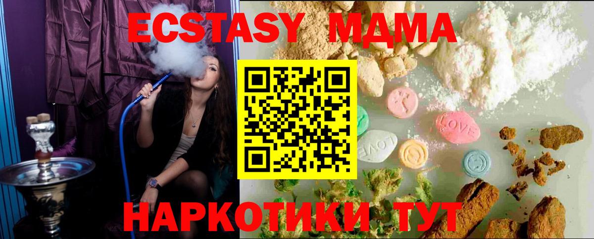 ЭКСТАЗИ louis Vuitton  Ecstasy Philipp Plein  Экстази  Вход с VPN  Осинники 
