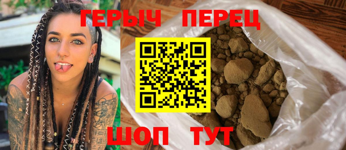 Марихуана  Вход с VPN  Меф   Осинники  Гашиш 