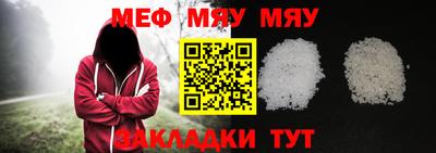 сатива Северобайкальск