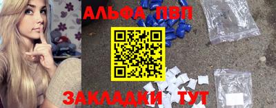 метадон Севастополь