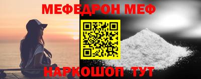 сатива Северобайкальск
