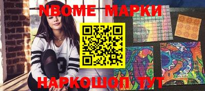 метадон Севастополь