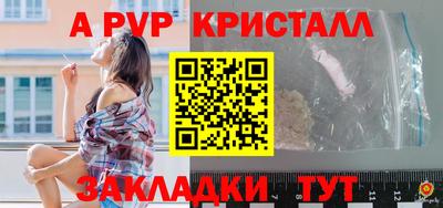 сатива Северобайкальск