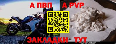 сатива Северобайкальск