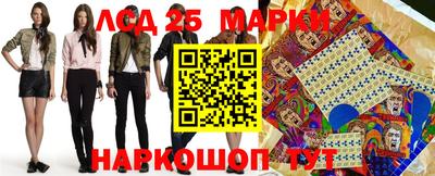 сатива Северобайкальск