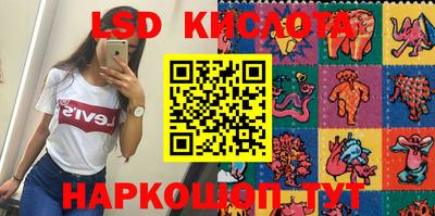 метадон Севастополь