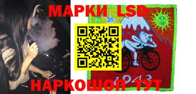 сатива Северобайкальск