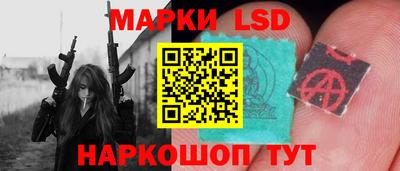 сатива Северобайкальск