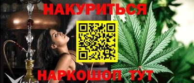сатива Северобайкальск