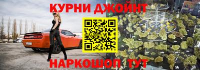 метадон Севастополь