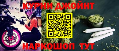 сатива Северобайкальск