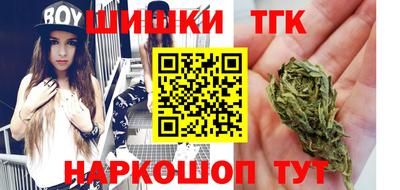 сатива Северобайкальск