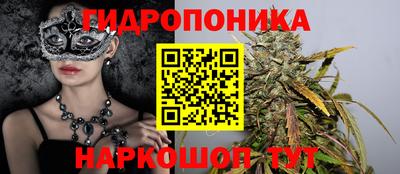 метадон Севастополь