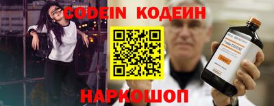 метадон Севастополь