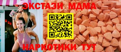 сатива Северобайкальск