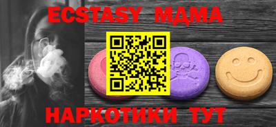метадон Севастополь