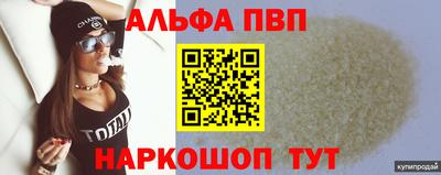 сатива Северобайкальск