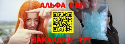 метадон Севастополь