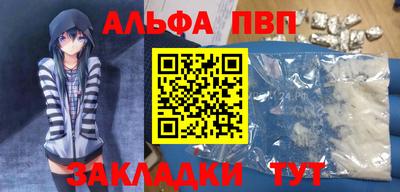 метадон Севастополь