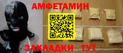 сатива Северобайкальск