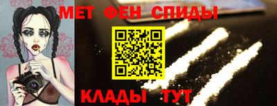 метадон Севастополь