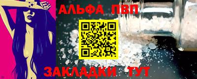 метадон Севастополь