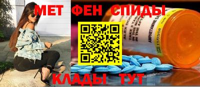 метадон Севастополь