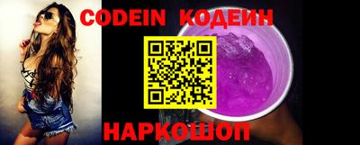 метадон Севастополь