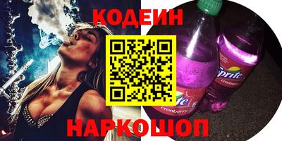 метадон Севастополь