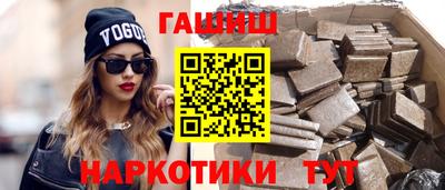 сатива Северобайкальск