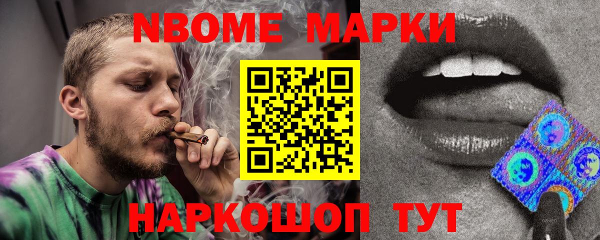 Осинники  ЛСД экстази кислота    сайт  Вход с VPN 