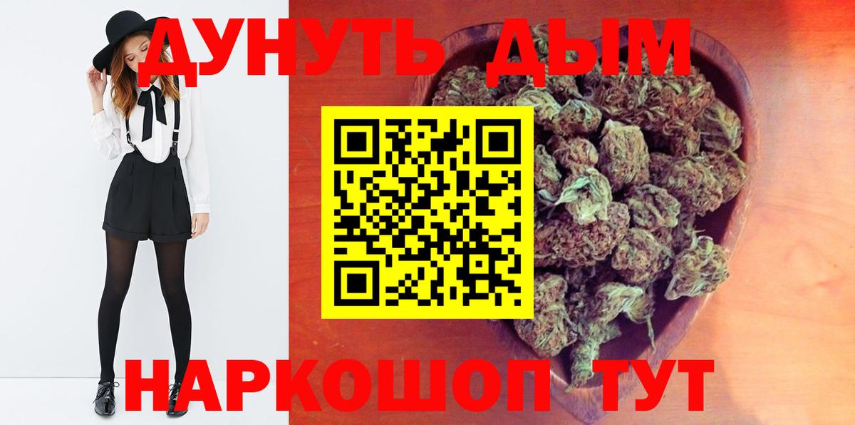 Осинники  Марихуана LSD WEED  Вход с VPN  Бошки Шишки VHQ  Каннабис SATIVA & INDICA  Бошки марихуана тримм 