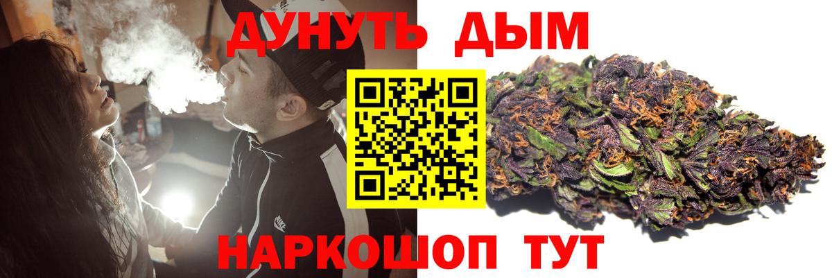 Бошки марихуана VHQ Осинники